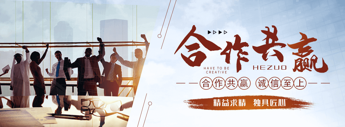 威海高晶板厂家